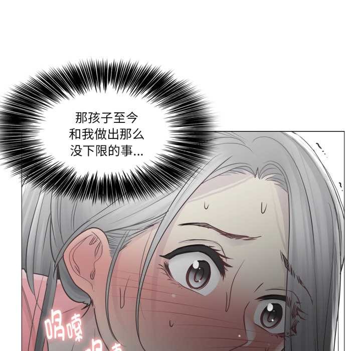 轻触!解除封印第40話