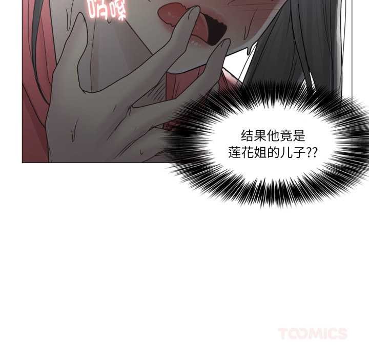 轻触!解除封印第40話