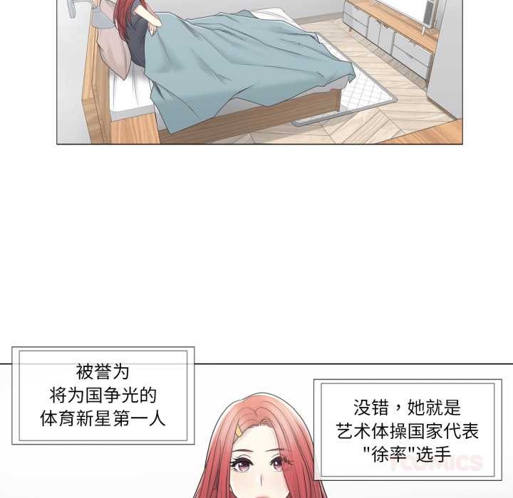 轻触!解除封印第40話