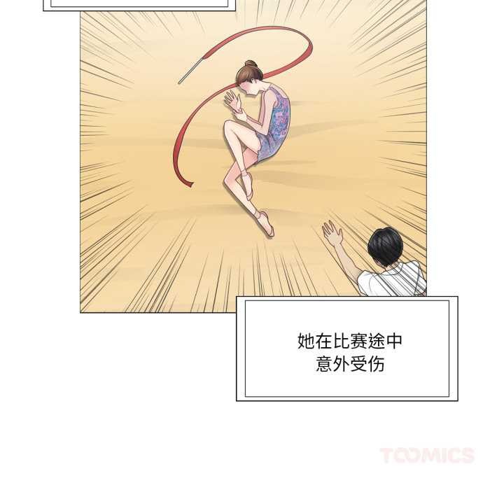 轻触!解除封印第40話