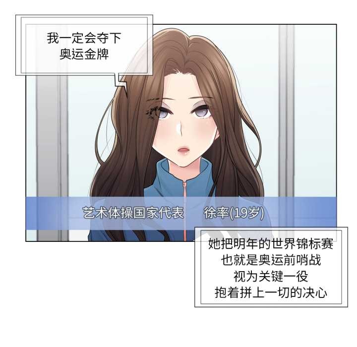 轻触!解除封印第40話