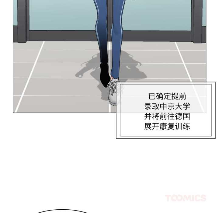 轻触!解除封印第40話