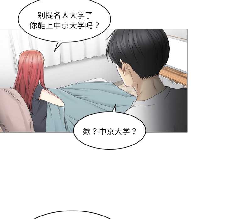 轻触!解除封印第40話