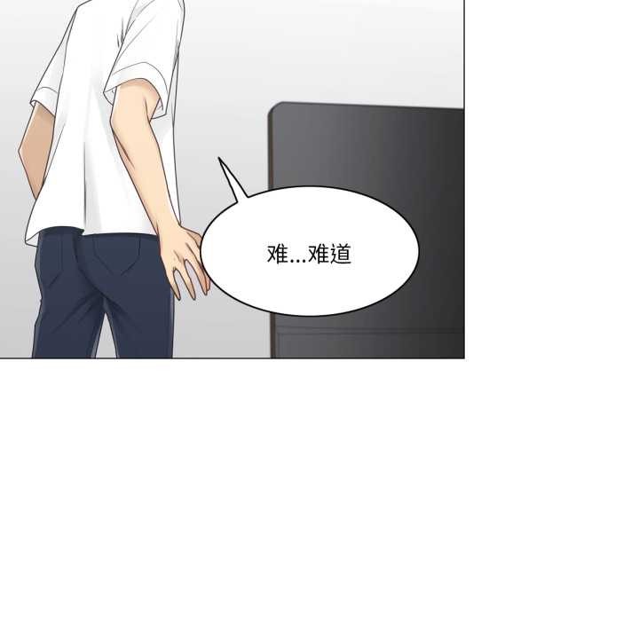 轻触!解除封印第40話