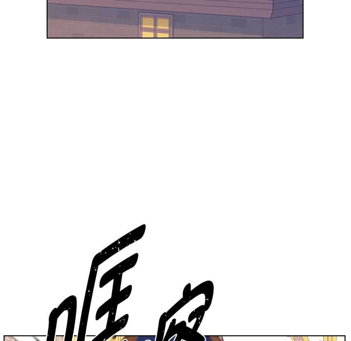 吉赛儿之血第33話