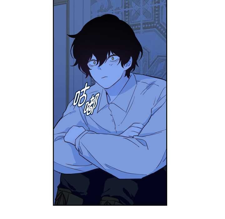 吉赛儿之血第33話