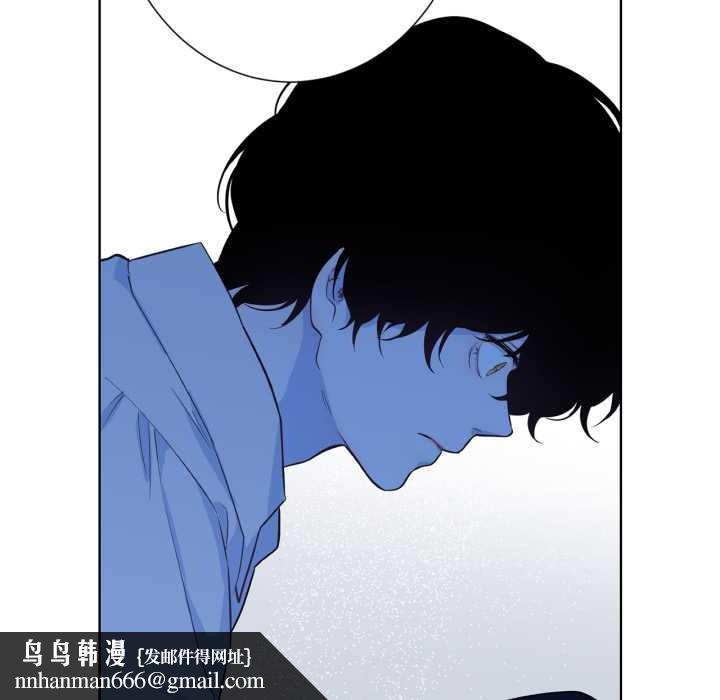 吉赛儿之血第33話