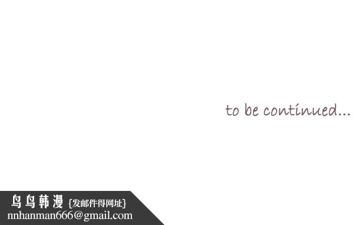 吉赛儿之血第33話