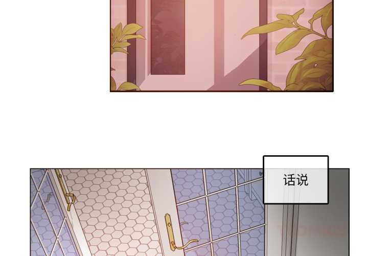 无与伦比的日常第37話