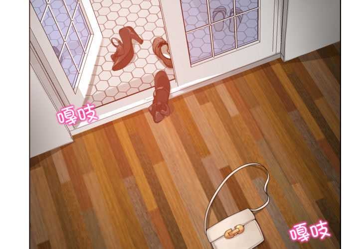 无与伦比的日常第37話