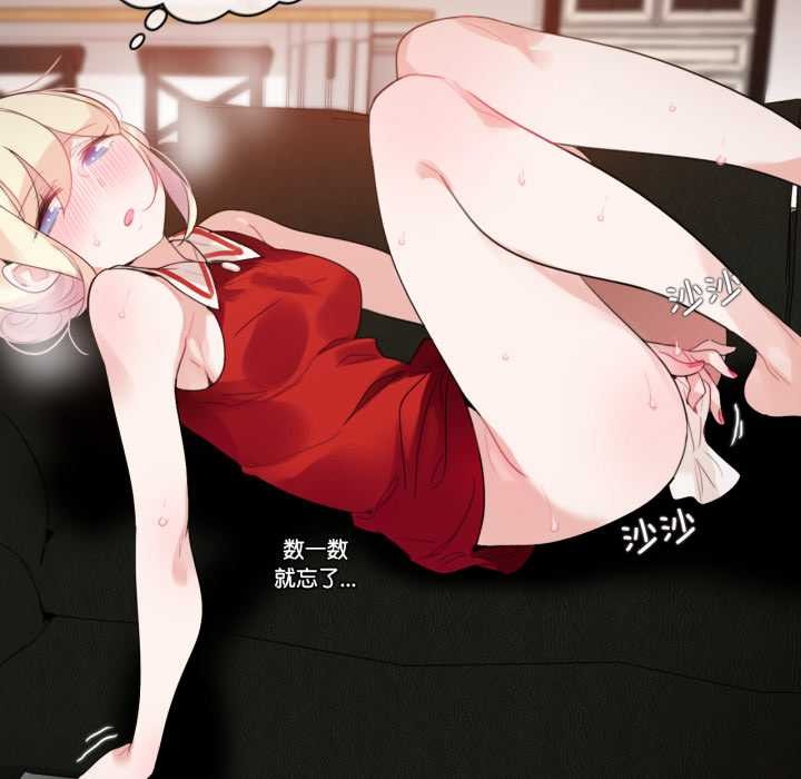 无与伦比的日常第37話