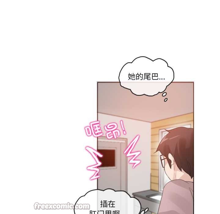 无与伦比的日常第37話