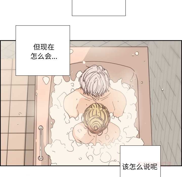 纯洁之罪第36話