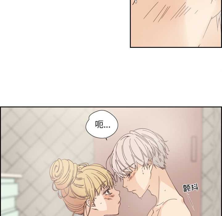 纯洁之罪第36話