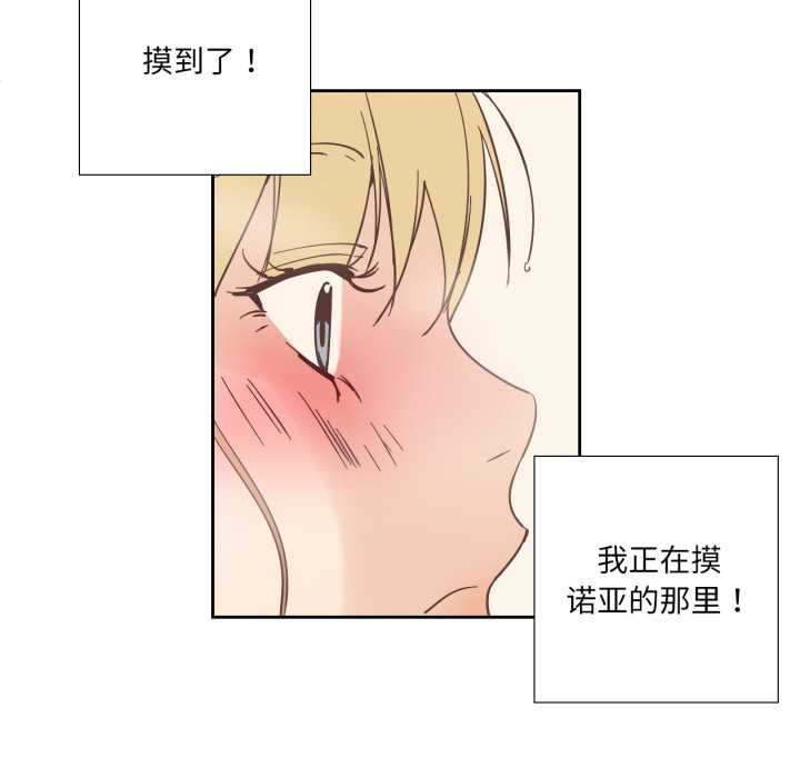 纯洁之罪第36話