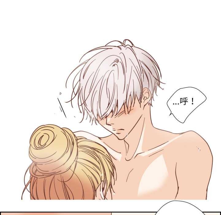 纯洁之罪第36話