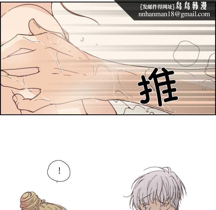 纯洁之罪第36話