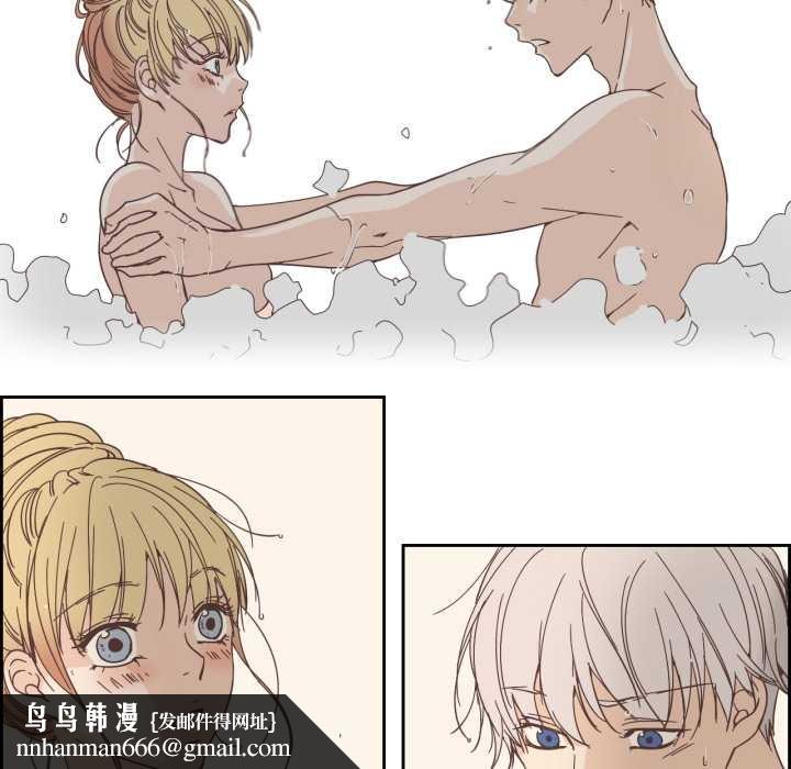 纯洁之罪第36話