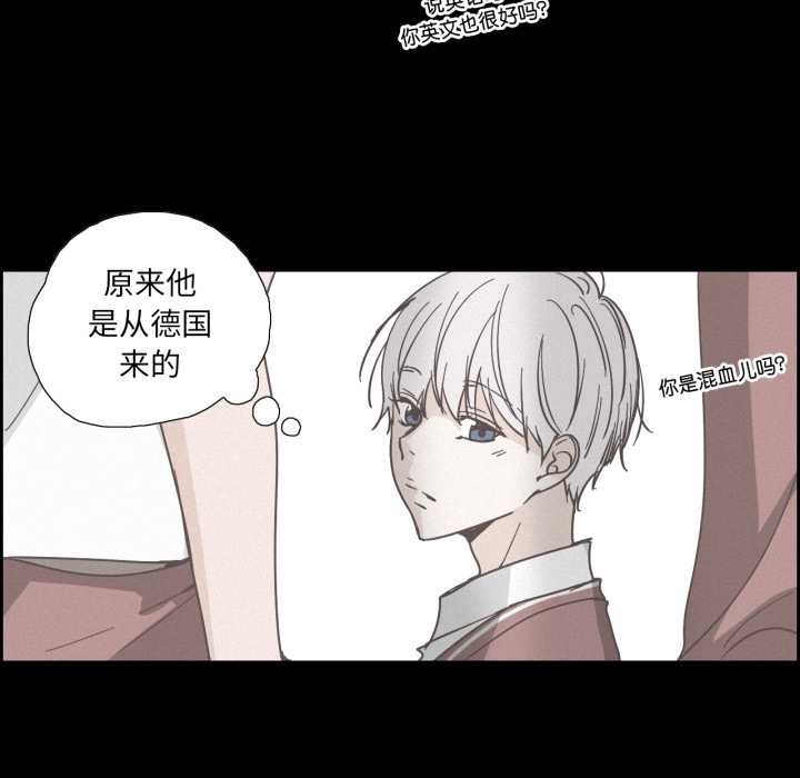 纯洁之罪第36話