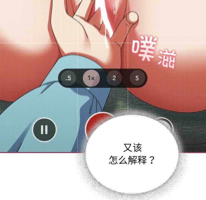 硬也要拍完第22話