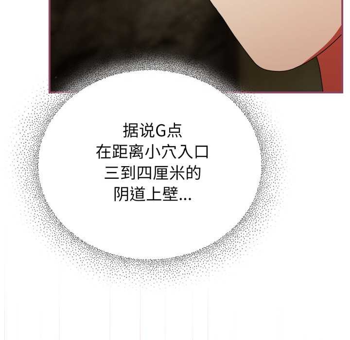 硬也要拍完第22話