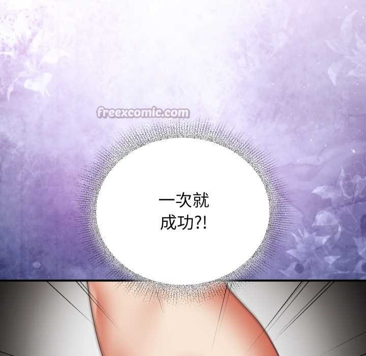 硬也要拍完第22話