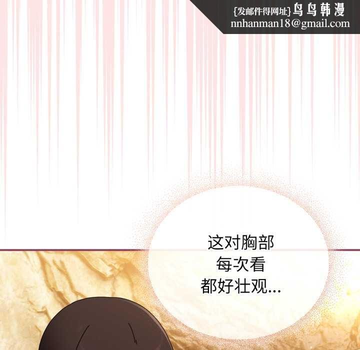 硬也要拍完第22話