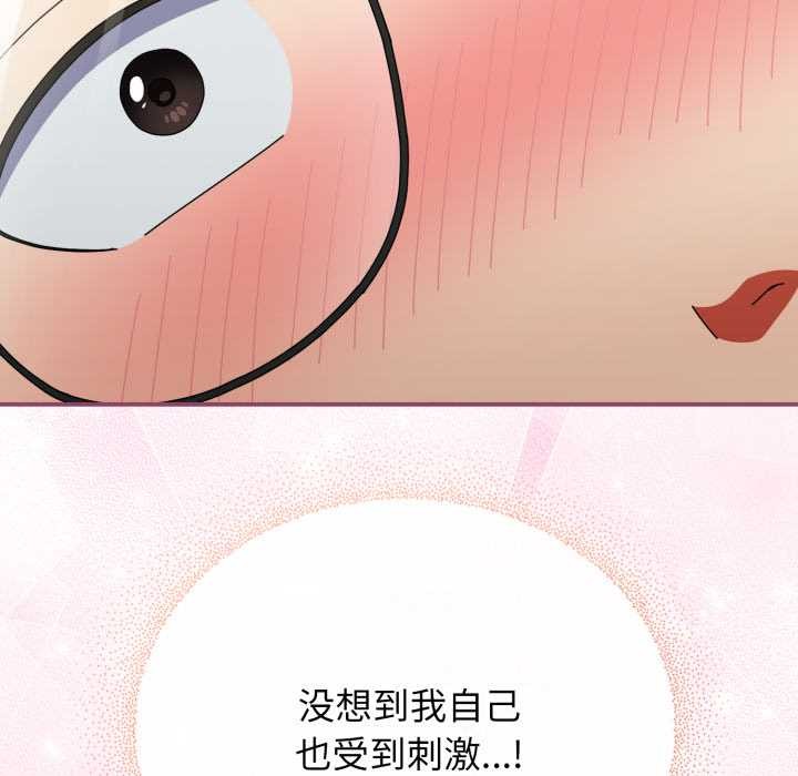 硬也要拍完第22話