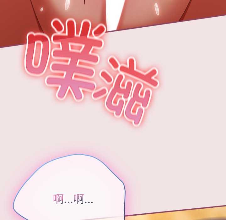 硬也要拍完第22話