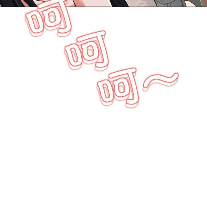 黑帮千金养成记第8話