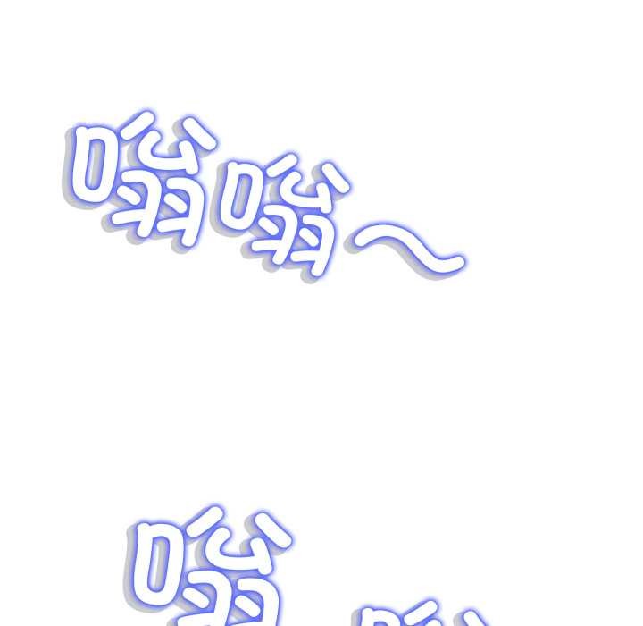 黑帮千金养成记第8話