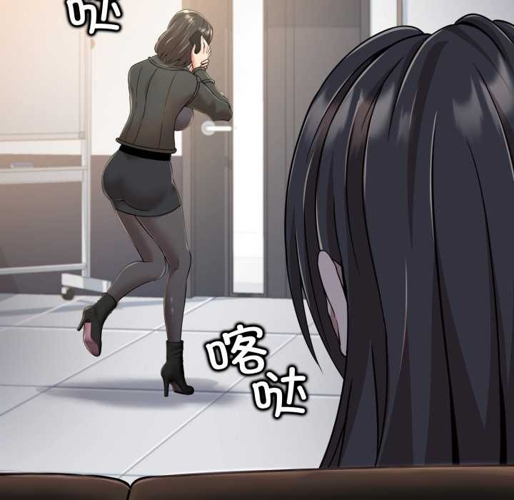 黑帮千金养成记第8話