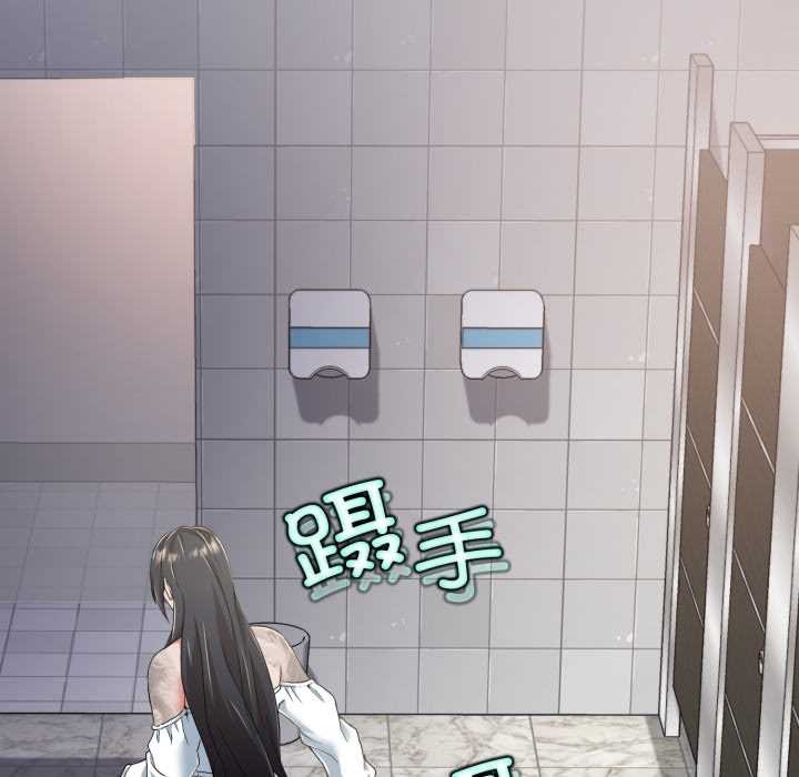 黑帮千金养成记第8話