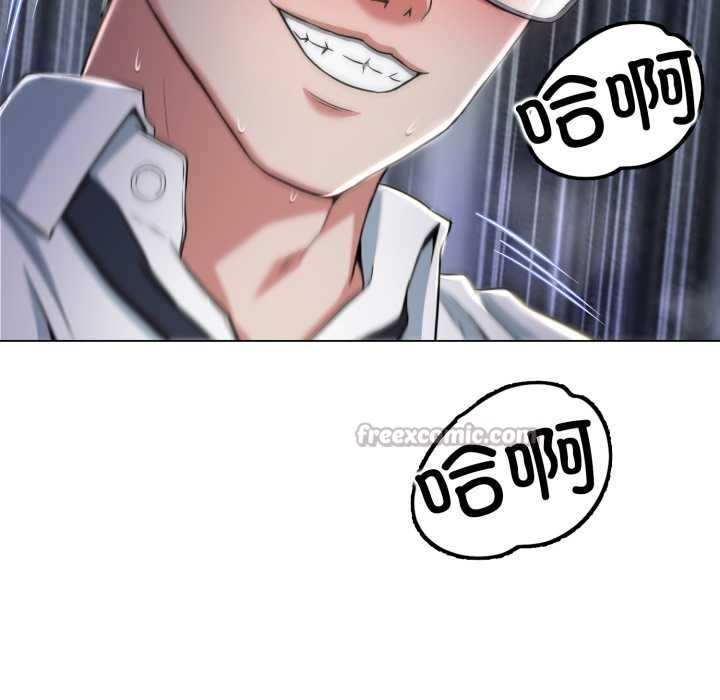 黑帮千金养成记第8話