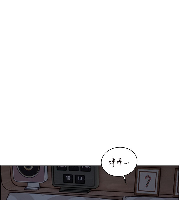 老师的亲密指导第81話-考完之後任你處置&hearts;