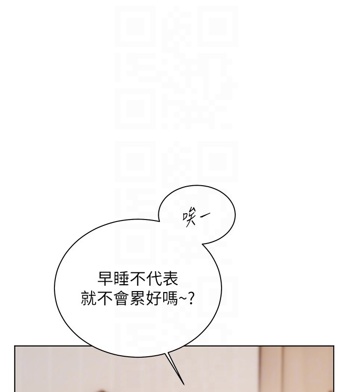 老师的亲密指导第81話-考完之後任你處置&hearts;