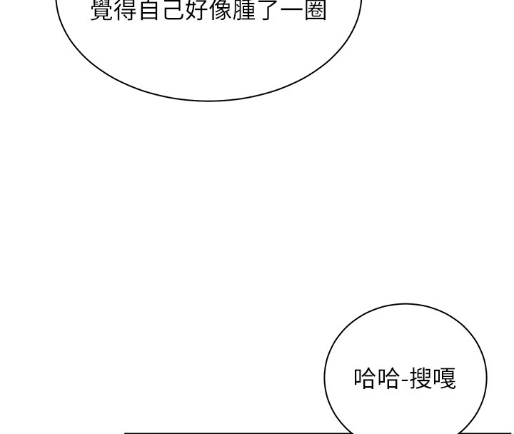 老师的亲密指导第81話-考完之後任你處置&hearts;