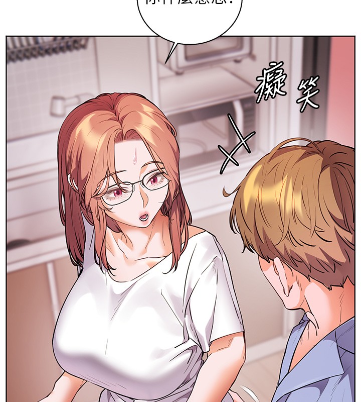 老师的亲密指导第81話-考完之後任你處置&hearts;