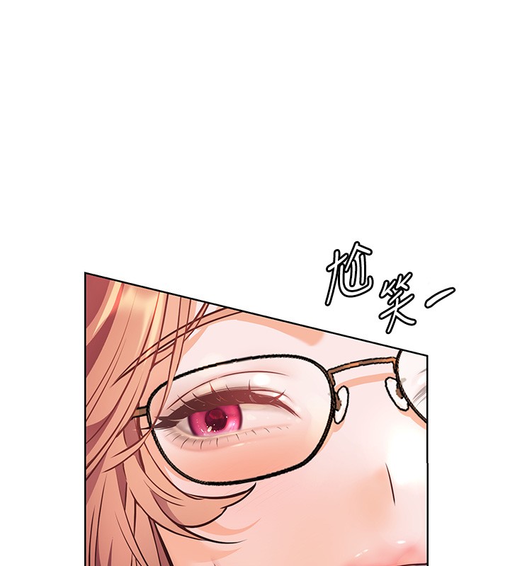 老师的亲密指导第81話-考完之後任你處置&hearts;