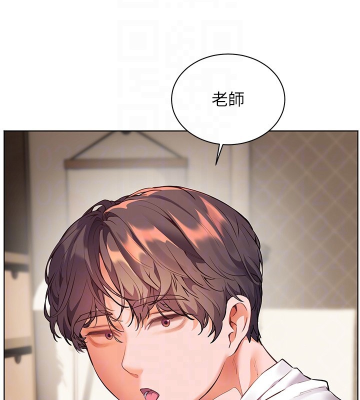 老师的亲密指导第81話-考完之後任你處置&hearts;
