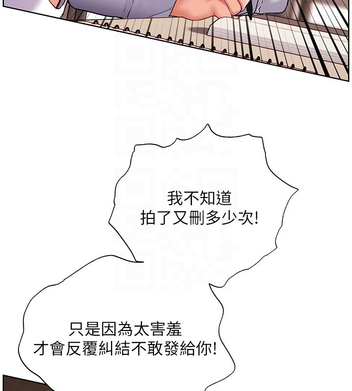 老师的亲密指导第81話-考完之後任你處置&hearts;