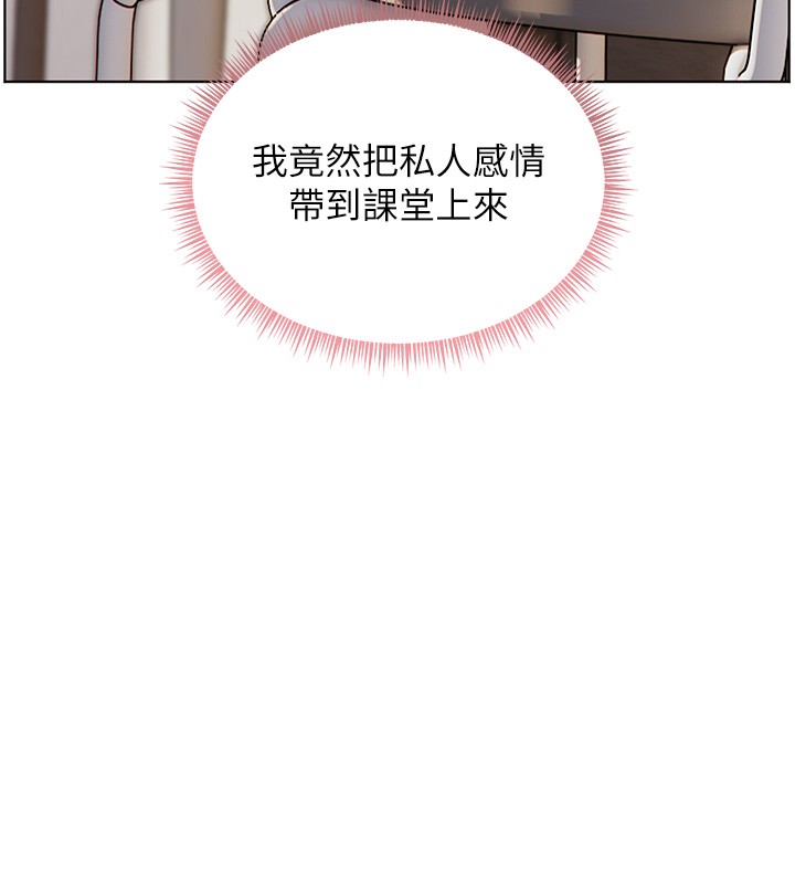 老师的亲密指导第81話-考完之後任你處置&hearts;