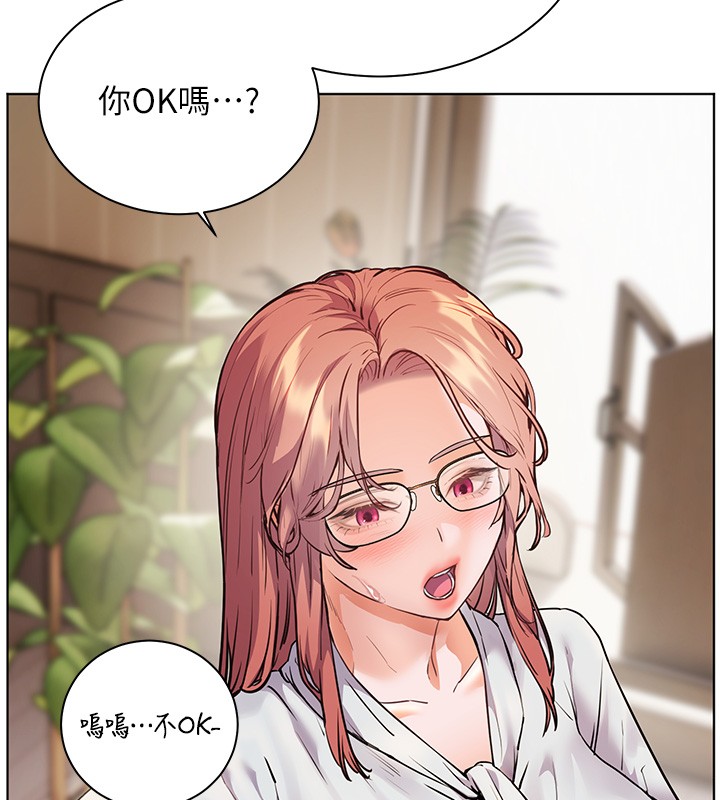 老师的亲密指导第81話-考完之後任你處置&hearts;