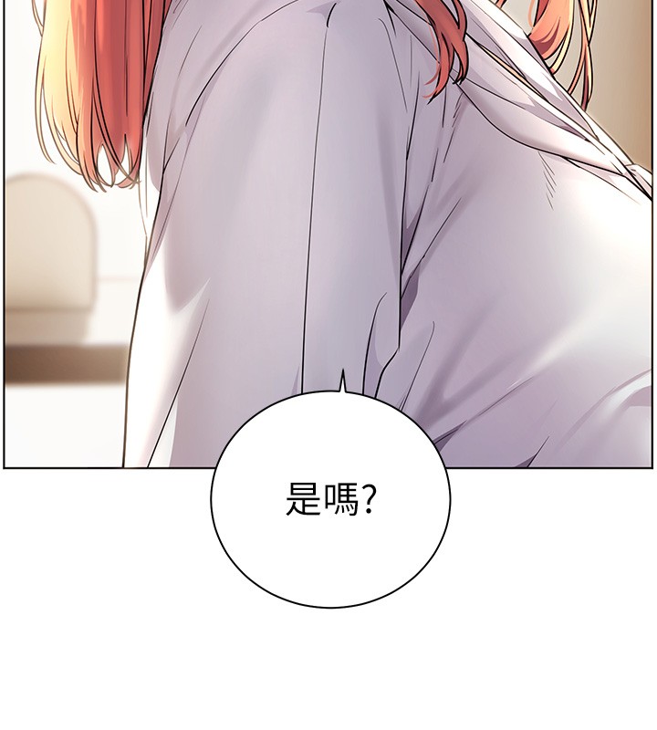 老师的亲密指导第81話-考完之後任你處置&hearts;