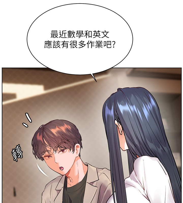 老师的亲密指导第81話-考完之後任你處置&hearts;