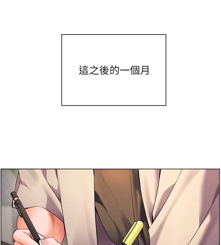 老师的亲密指导第81話-考完之後任你處置&hearts;
