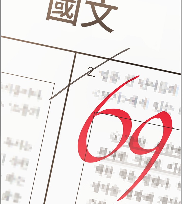 老师的亲密指导第81話-考完之後任你處置&hearts;