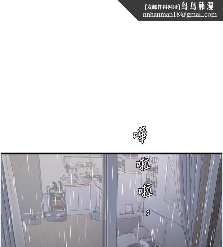 水电工日誌第一季最終話-直達目的地的絕頂高潮