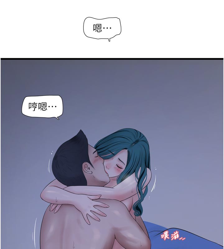 水电工日誌第一季最終話-直達目的地的絕頂高潮