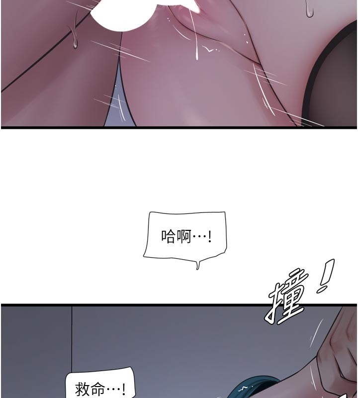 水电工日誌第一季最終話-直達目的地的絕頂高潮